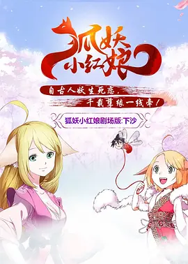 新人女演员冲击告白
